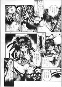 [Samurai Spirits] R-Works 1st Book (R-WORKS)