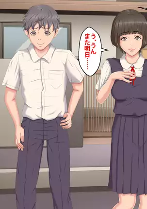 Boku o Ijimeteita Kuzuo ni Kanojo o Netoraremashita.