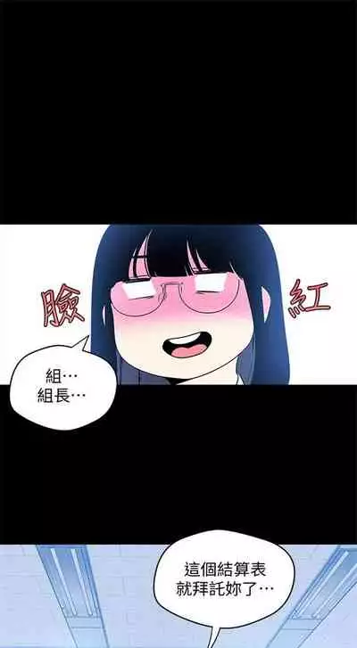 （周1）美丽新世界 1-65 中文翻译 （更新中）