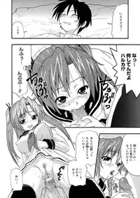 [Kikkawa Kabao] Kyonyuu Shijou Shugi - Full Breasts Supremacy Principle