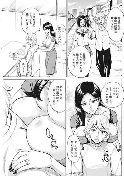 Action Pizazz 2022-03