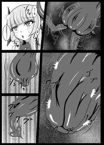 Seisenki Selacarmia if After Funon & Kochou Set