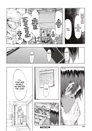 Juurin no Ame ch.1-3