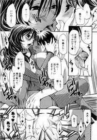 [Yukishiro Yoshi] Otome Assort