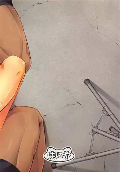 [Haniya (Hanini)] Kyousei Satsuei (THE IDOLM@STER CINDERELLA GIRLS)[不可视汉化]