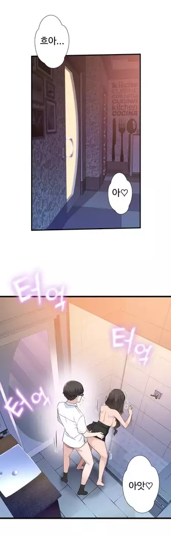 Tissue Thieves Ch.1-27