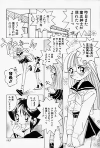 [Sano Takashi] Honey Dip