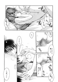 [Suzudama Renri] Red Corolla [Digital]