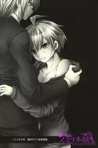 (Break Shot! 2) [Kanichiken (Kanikichi)] Kimi to Boku no Paradox (Danganronpa)