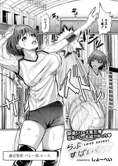 COMIC Reboot Vol. 28