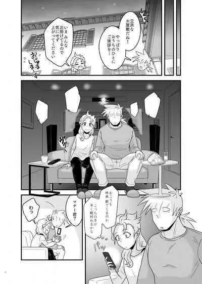 Screened at the same time!!