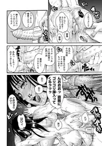 ANGEL Club 2012-07 [Digital]