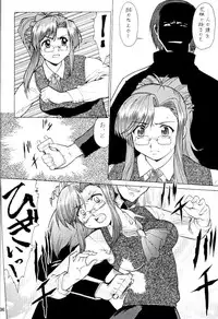 (C62) [Tsurikichi Doumei (Umedama Nabu)] Umedamangashuu 8 (Various)