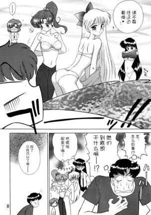 BLACK DOG ] Cheap Trick