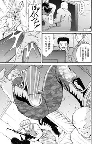 [Nishikigaura Koizaburou] Hokkori Tougenkyou