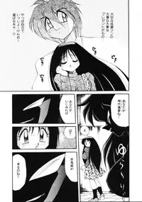 [Kawamoto Hiroshi] Inyoku Gedou Taimaden Hyakkihime Suisan!!