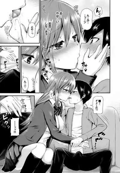 Kono Haru, Kanojo to Issho ni Sotsugyou Shimashita