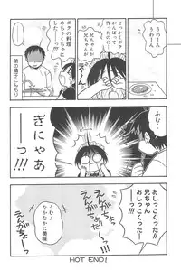 [Shumi No Sekai Fukyou Iinkai (Various)] HiMeKuRi Pure