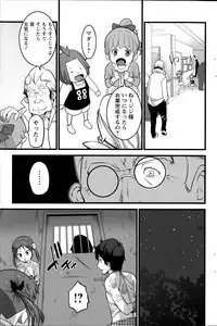 [Ooishi Chuuni] Virgin Zombie ch. 1-8