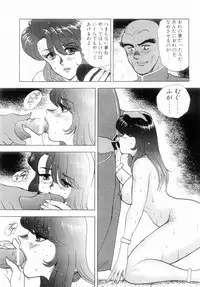 [Minor Boy] Oubo Zekkyou