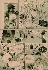 (C93) [APOLLO (JIRO)] NIGHTMARE OR BADEND (Boku no Hero Academia)