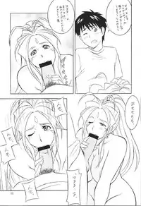 [Okachimentaiko (H-H, Minaduki Akira) Oh! Hentai (Various)