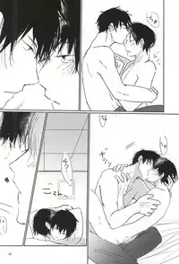 (SPARK10) [Pitoka (Motte)] Kagachi-kun to Shirasawa-kun (Hoozuki no Reitetsu)
