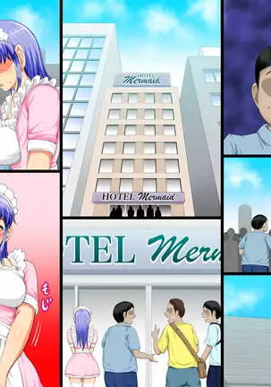 見習い淫魔のSEX訓練