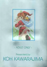 [HenReiKai] Sakura Ame Final 1