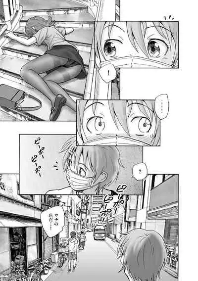 [Anthology] Cyberia Maniacs Saimin Choukyou Deluxe Vol. 010 [Digital]