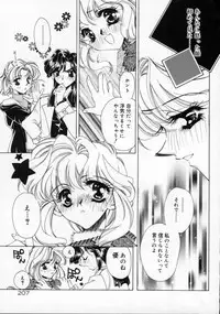 [AYUMU.M] DNA | Dark is the Night for All.