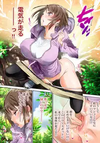 [Gin Penguin] Yama Girl o Aokan Shichaimashita!!