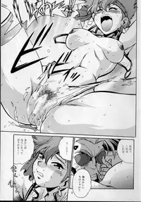 (SC29) [Studio Katsudon (Manabe Jouji)] Imasara Dirty Pair Gekijou-ban (Dirty Pair)