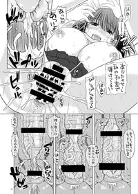 [Kesson Shoujo (Enigma)] Nene-san no Gohoubi+ (Love Plus) [Digital]