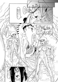 [Kamome no Shokudou (Gohan no Otomo)] Secret report