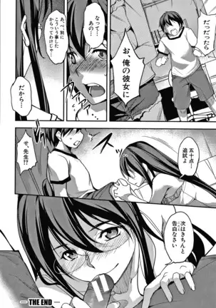 Shikiyoku no Keifu Haha mo Ane mo Imouto mo