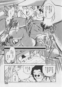 [Chiba Dirou] Gacchiri Yume Mimasho!