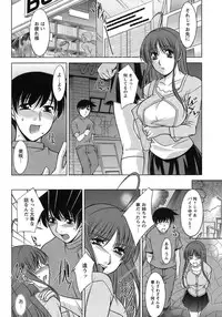 [Zen9] Sakura No Sono