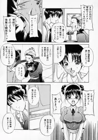 [Rurusa Shinano] Scape Goat