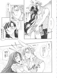 [Anthology] Girl's Parade 2000 3 (Various)