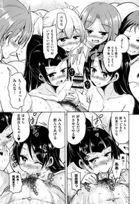 [Narusawa Kei] Boukoku Maou no Hoshihiko-kun