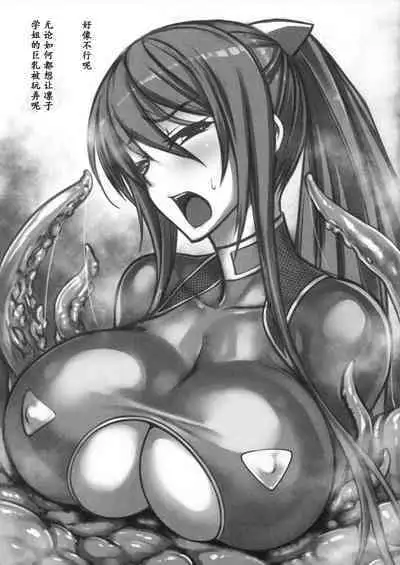 (COMIC1☆9) [Radical Dream (Rindou)] Picchiri Rakuga (Various) [Chinese] [退魔大叔个人汉化]