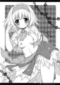 (C83) [Anmitsuyomogitei (Michiking)] Ushiro de Alice! (Touhou Project) [English] [shadow_moon]