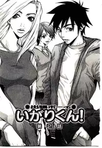 [PIRONTAN] Shucchou Boy Igari-kun - Igari the Delivery-Health Boy