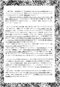 (CR18) [Imakaya (Imaka Hideki)] SLUMP-GAKUEN! (Magic Knight Rayearth)