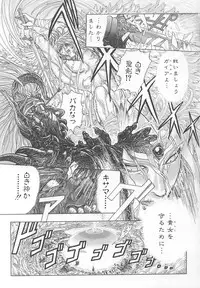 [Yosuteinu] DOG MAN [8han]