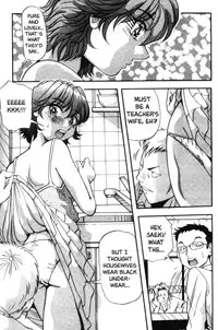 [Bomb Shell] Gang Attack