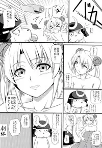 (C80) [Monmo Bokujou (Uron Rei)] Hideyoshi Maji Otome (Sengoku Otome: Momoiro Paradox)