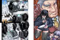 [Global One (MARO)] Shalader Second 28 - Gouyoku no Maou