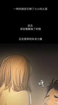 姐姐:莲 52-65+后记 [完结][Chinese]